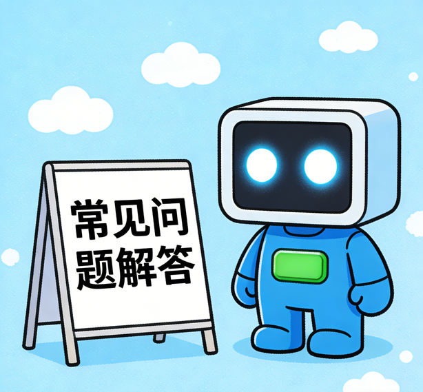 哈尔滨恒行常见问题